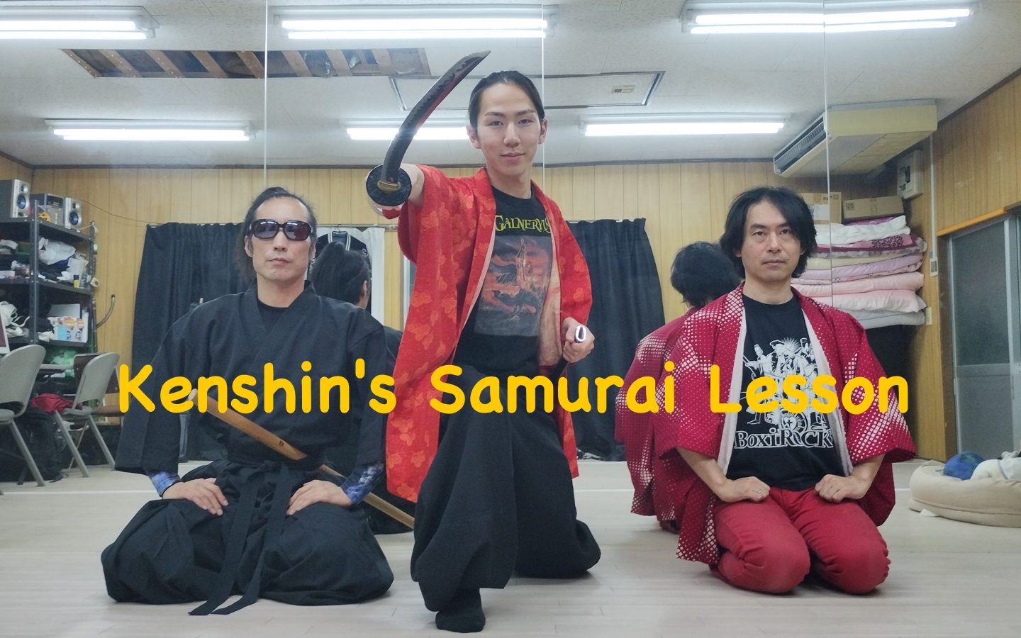 侍レッスンのドキュメンタリー動画